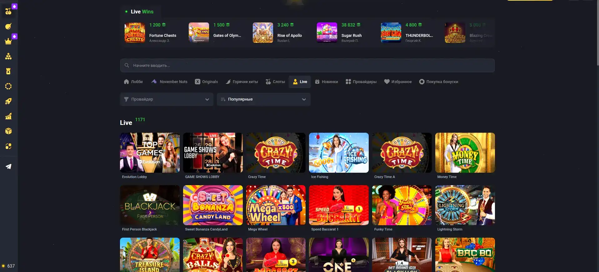 Мобильная версия Lucky Bear casino на экране смартфона