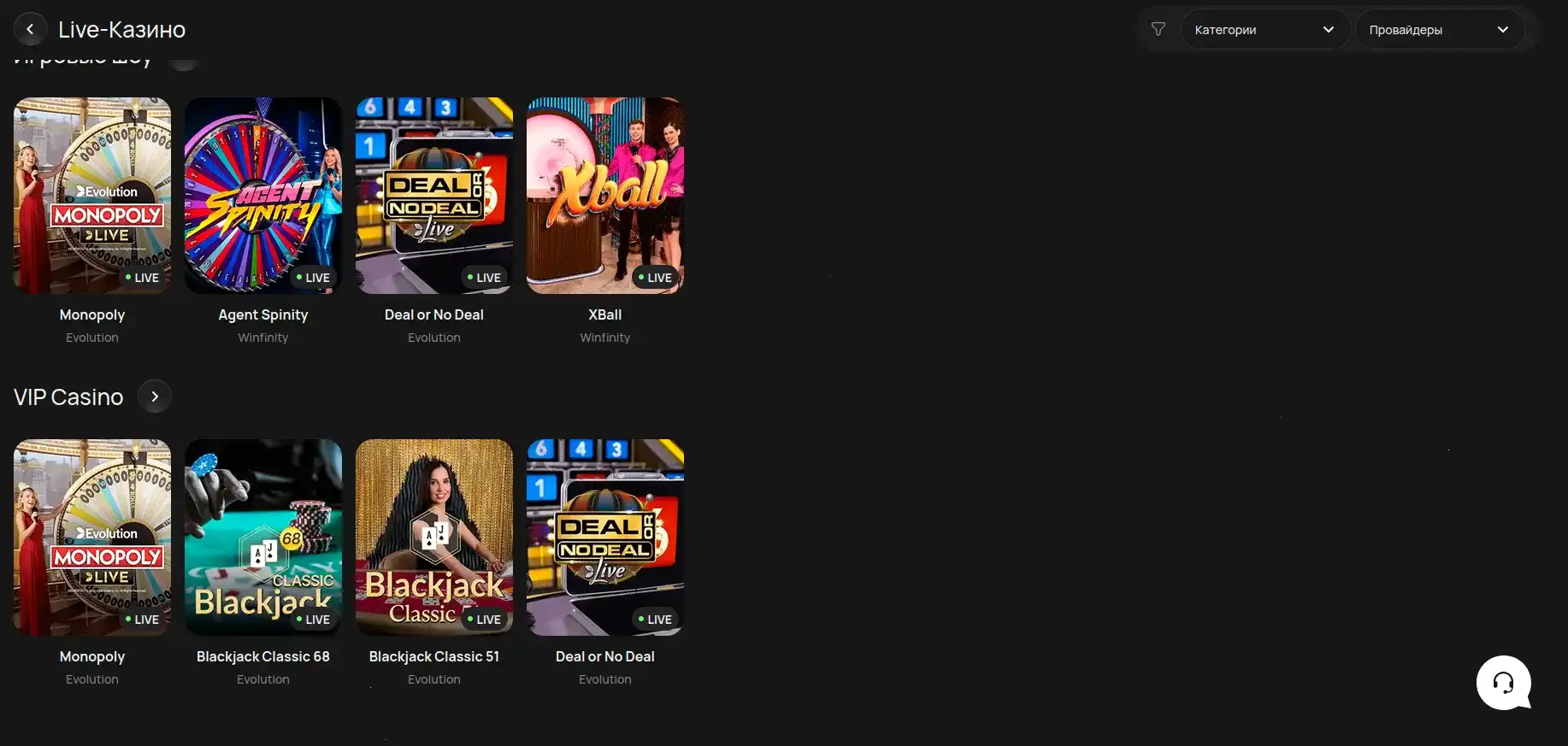 Крупный выигрыш на счету в казино Лаки Бир